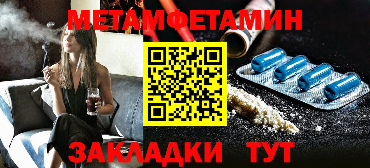 АМФ Розовый Калач-на-Дону