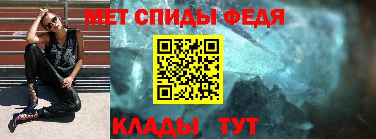 АМФ Розовый  Вход с VPN  Калач-на-Дону 