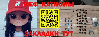кокаин премиум Краснознаменск