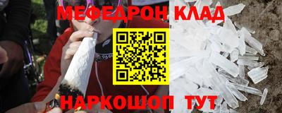 кокаин премиум Краснознаменск
