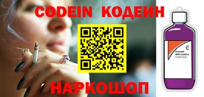 дживик Краснокаменск