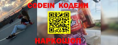 стаф Краснодар