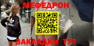 кокаин премиум Краснознаменск