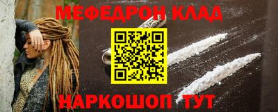 кокаин премиум Краснознаменск