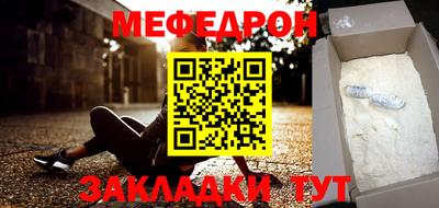 стаф Краснодар