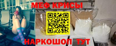 дживик Краснокаменск