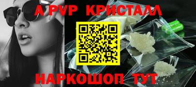 кокаин премиум Краснознаменск