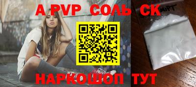 кокаин премиум Краснознаменск