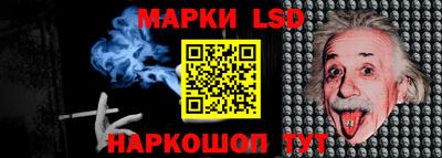 стаф Краснодар
