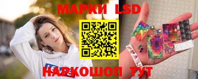 дживик Краснокаменск