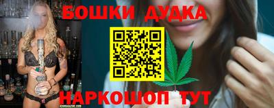 дживик Краснокаменск