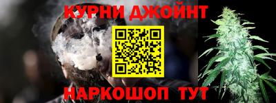 дживик Краснокаменск