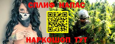 дживик Краснокаменск
