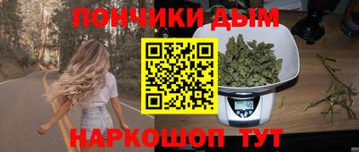 дживик Краснокаменск