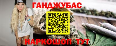дживик Краснокаменск