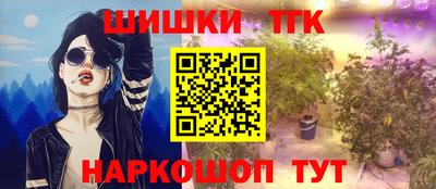 кокаин премиум Краснознаменск