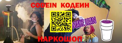 дживик Краснокаменск