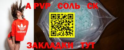 дживик Краснокаменск
