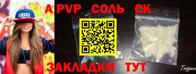 дживик Краснокаменск