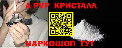кокаин премиум Краснознаменск