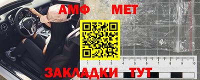 стаф Краснодар