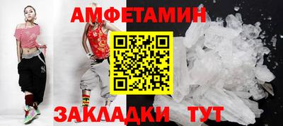 дживик Краснокаменск