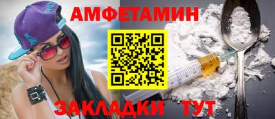 стаф Краснодар