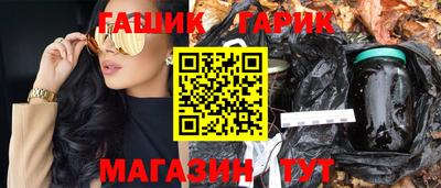 стаф Краснодар