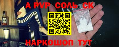 кокаин премиум Краснознаменск