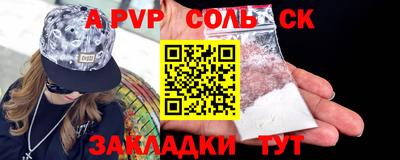 кокаин премиум Краснознаменск