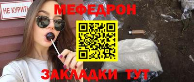 стаф Краснодар