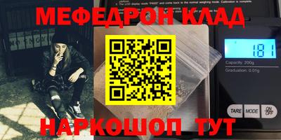 кокаин премиум Краснознаменск