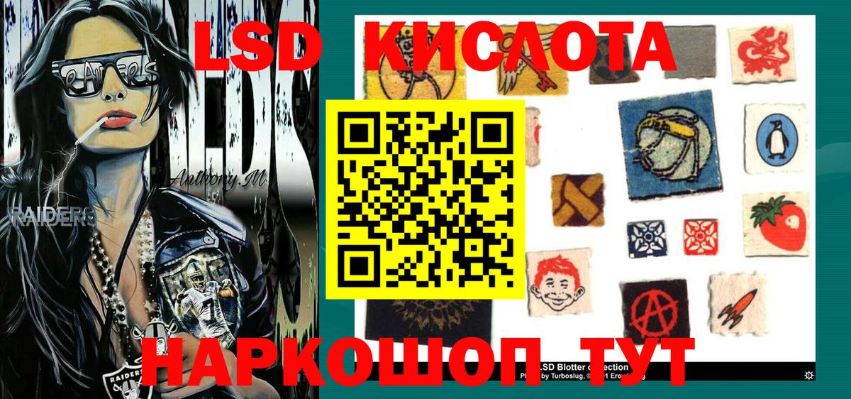 Марки N-bome 1500мкг  Вход с VPN  Калач-на-Дону  Марки N-bome 1500мкг 
