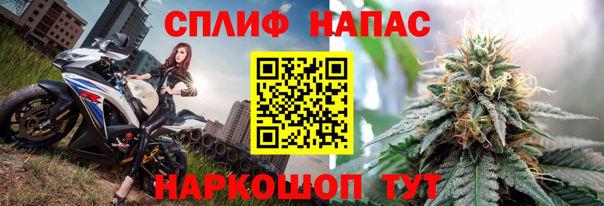 Марихуана MAZAR  Бошки Шишки семена  Калач-на-Дону  Вход с VPN  Шишки марихуана гибрид 