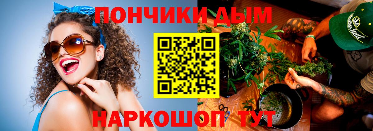 Канабис OG Kush Калач-на-Дону